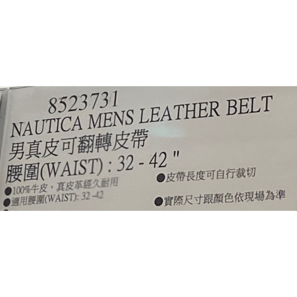 🎉現貨特價！NAUTICA 男真皮可翻轉皮帶 腰圍32-42吋(二色可選:黑/咖)-吉兒好市多COSTCO代購-細節圖8