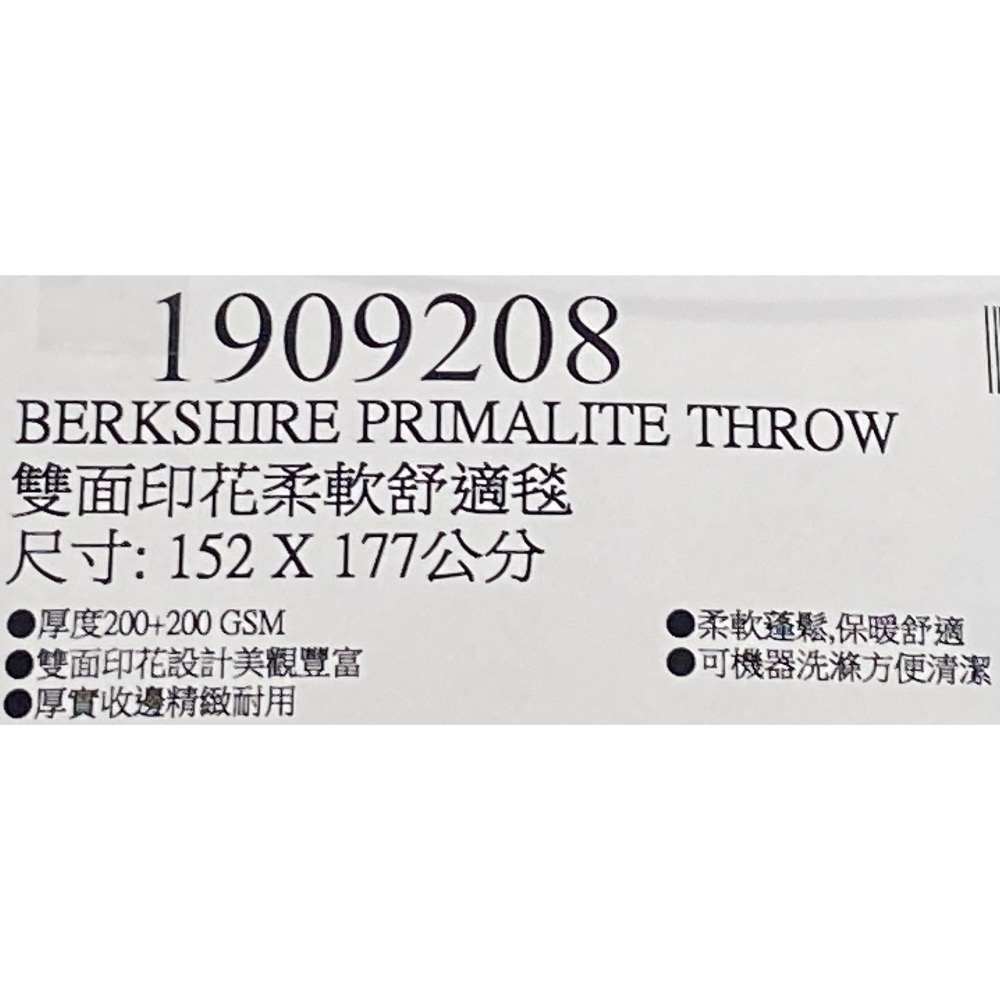 BERKSHIRE 雙面印花柔軟舒適毯 尺寸:152X177公分-吉兒好市多COSTCO代購-細節圖10