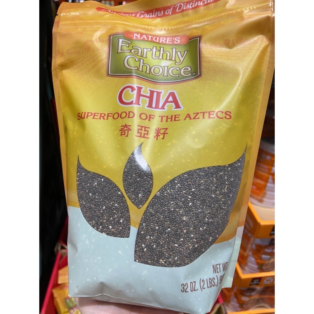 Nature’s Earthy Choice 奇亞籽(鼠尾草籽)每包907公克-吉兒好市多COSTCO代購-細節圖2