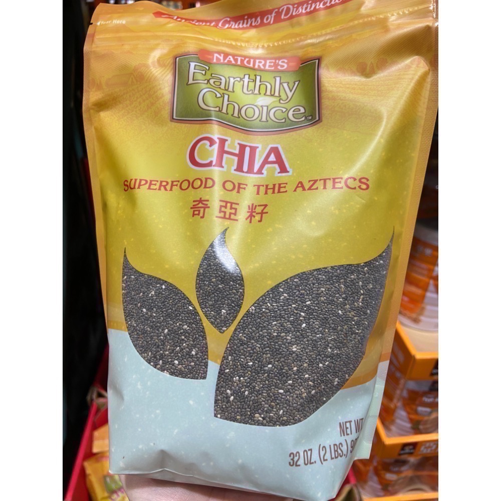 Nature’s Earthy Choice 奇亞籽(鼠尾草籽)每包907公克-吉兒好市多COSTCO代購-細節圖2