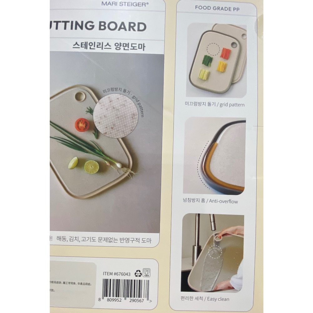 MARI STEIGER 雙面砧板-吉兒好市多COSTCO代購-細節圖5