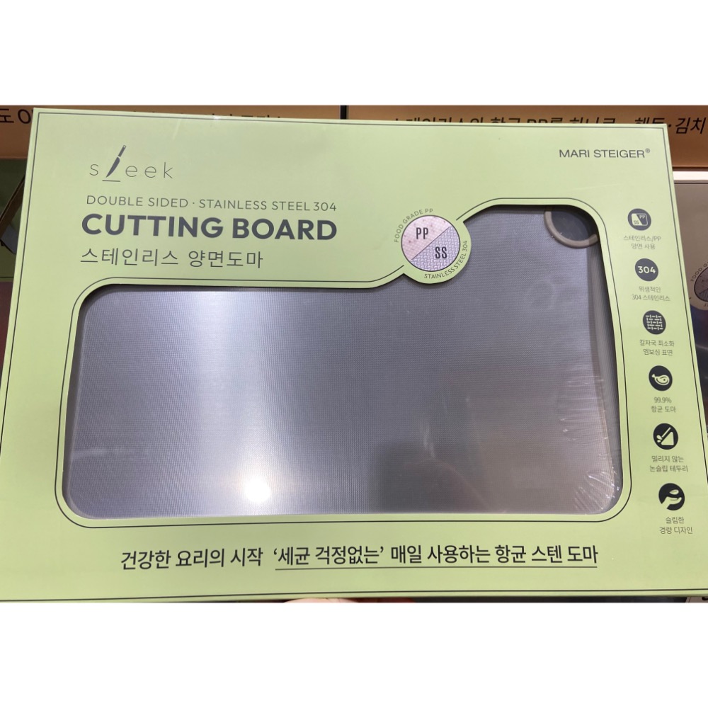 MARI STEIGER 雙面砧板-吉兒好市多COSTCO代購-規格圖10