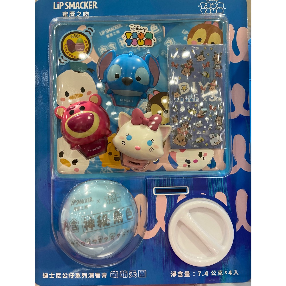 LIP SMACKER 蜜唇之吻迪士尼系列潤唇膏 7.4克4入-吉兒好市多COSTCO代購-細節圖2