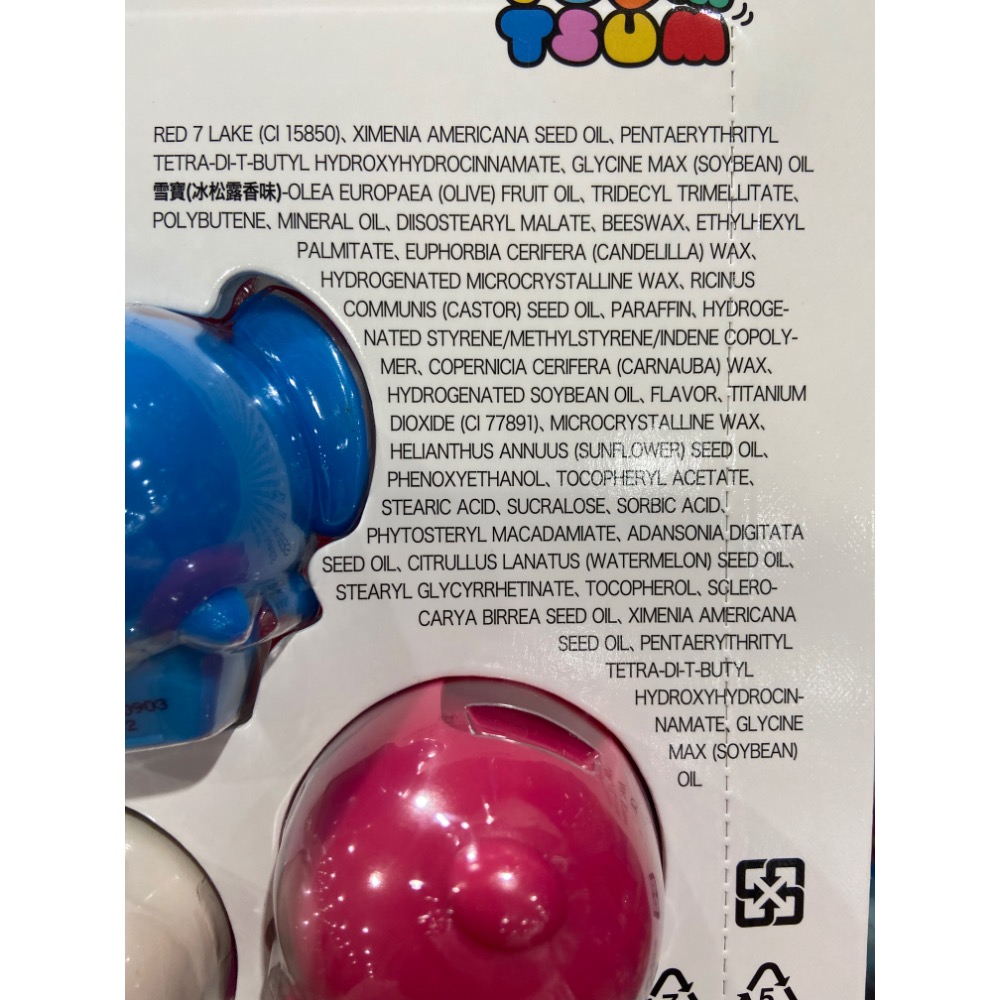 LIP SMACKER 蜜唇之吻迪士尼系列潤唇膏 7.4克4入-吉兒好市多COSTCO代購-細節圖6
