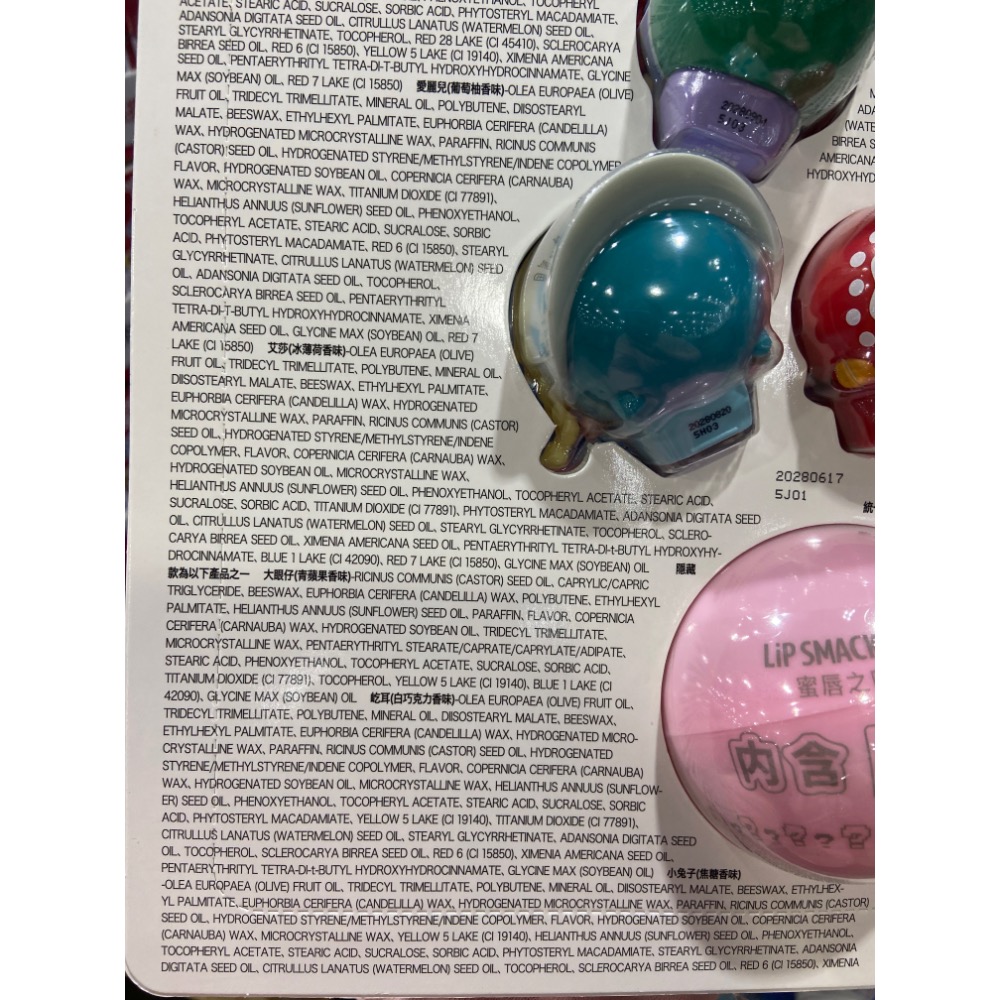 LIP SMACKER 蜜唇之吻迪士尼系列潤唇膏 7.4克4入-吉兒好市多COSTCO代購-細節圖8