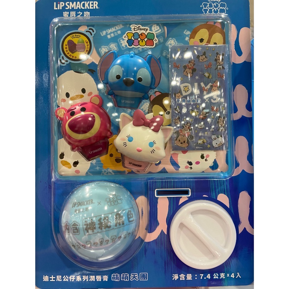 🎉現貨特價！LIP SMACKER 蜜唇之吻迪士尼系列潤唇膏 7.4克4入-吉兒好市多COSTCO代購-細節圖2