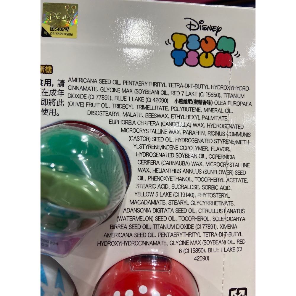 🎉現貨特價！LIP SMACKER 蜜唇之吻迪士尼系列潤唇膏 7.4克4入-吉兒好市多COSTCO代購-細節圖10