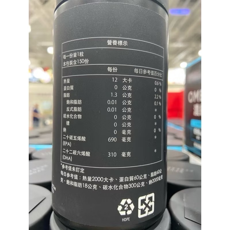 SPORTS RESEARCH OMEGA-3濃縮魚油 150粒-吉兒好市多COSTCO代購-細節圖2