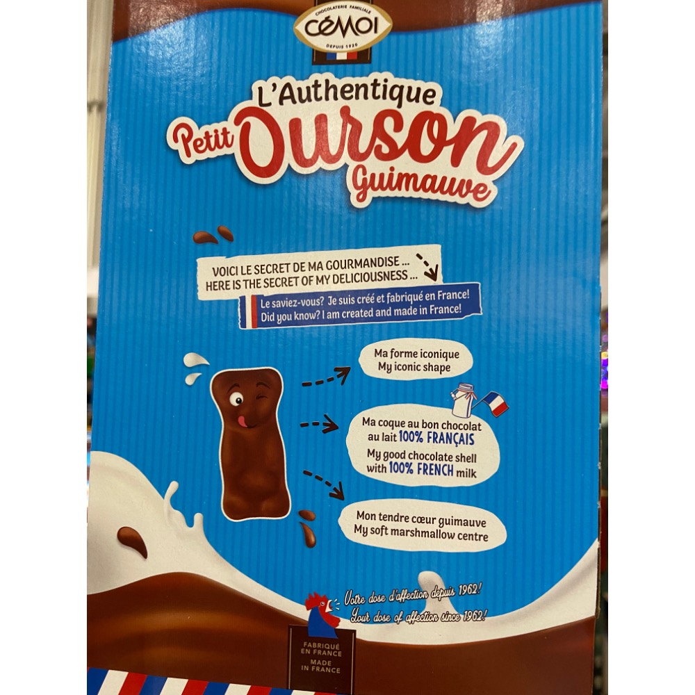 CEMOI 小熊造型棉花糖牛奶巧克力 920公克-吉兒好市多COSTCO代購-細節圖5