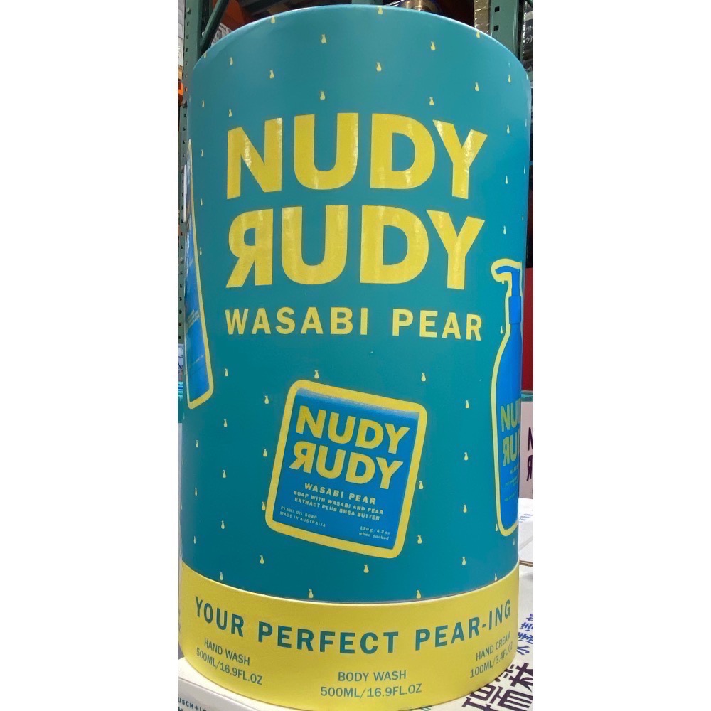NUDY RUDY身體保養禮盒(內含香皂+洗手液+護手霜+沐浴乳+搓澡球)-吉兒好市多COSTCO代購-規格圖11