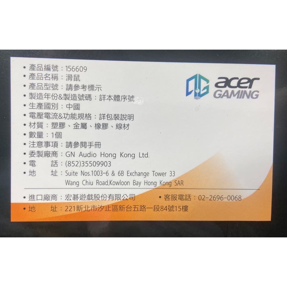 🎉現貨特價！STEELSERIES PRIME+電競滑鼠-吉兒好市多COSTCO代購-細節圖4