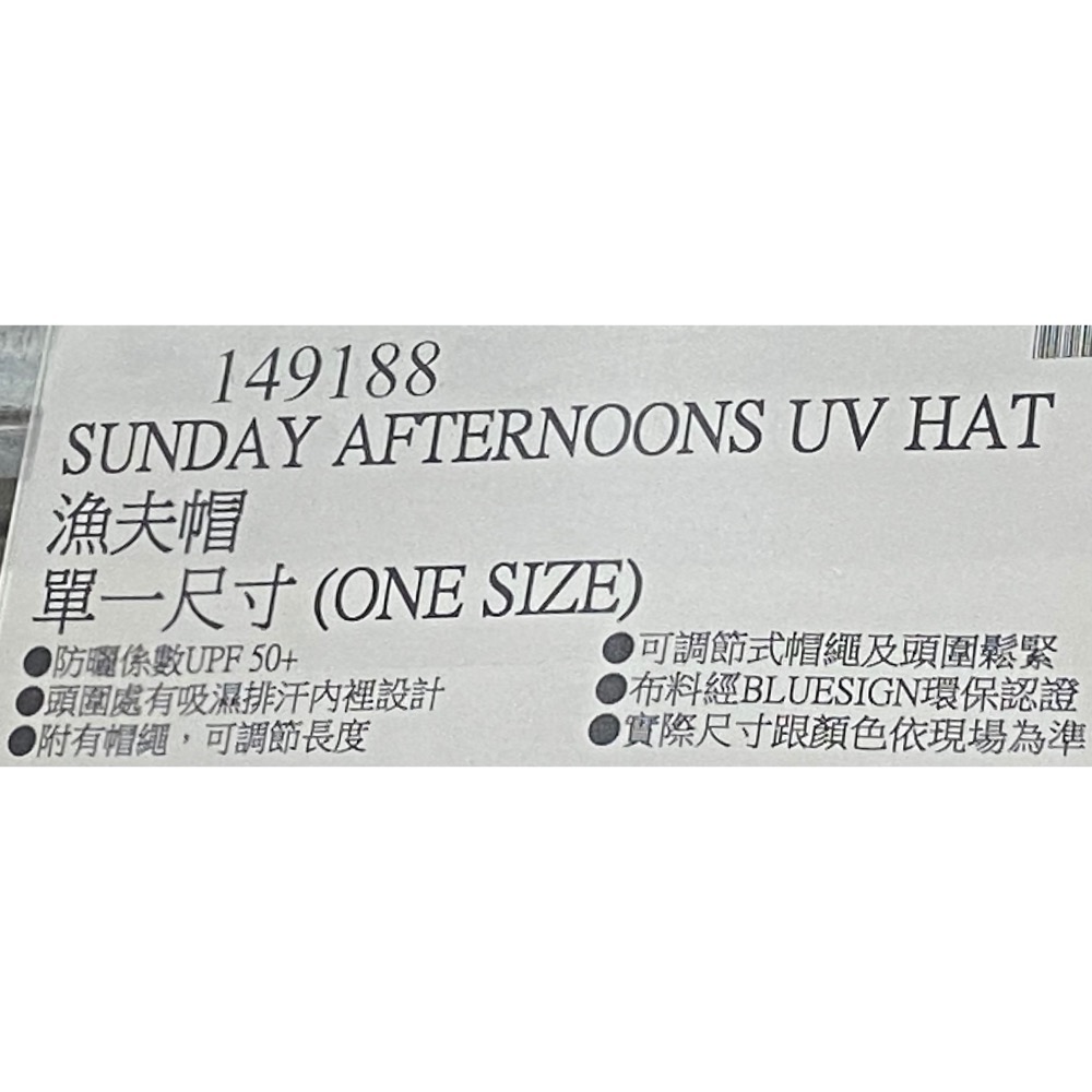 🎉現貨特價！SUNDAY AFTERNOONS 漁夫帽 三色可選-吉兒好市多COSTCO代購-細節圖9