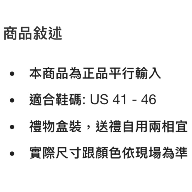 🎉現貨特價！Happy Socks 男襪四入組禮盒 單一尺寸 二款組合可選-吉兒好市多COSTCO代購-細節圖7