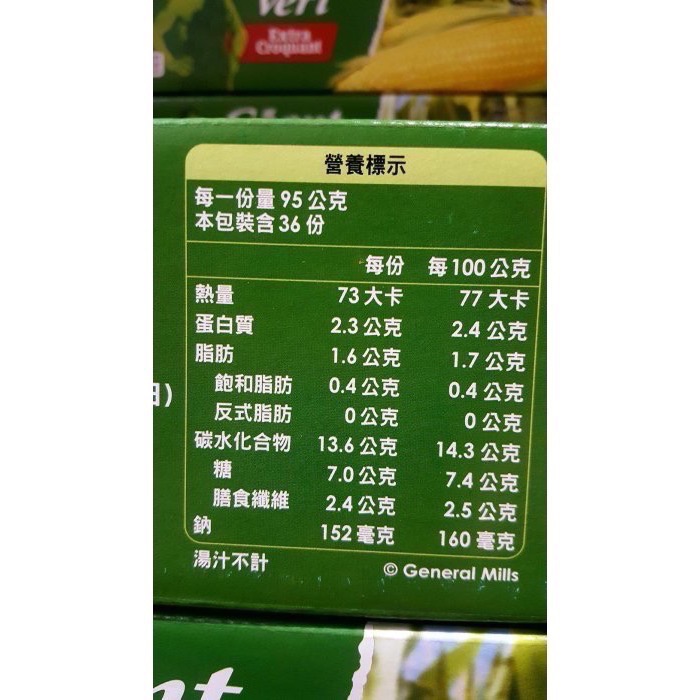 綠巨人脆甜玉米粒 每箱12罐 每罐340克-吉兒好市多COSTCO代購-細節圖4