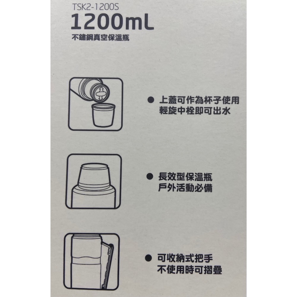 🎉現貨特價！THERMOS 膳魔師不鏽鋼真空保溫壺 不鏽鋼真空保溫瓶 容量約1.2公升-吉兒好市多COSTCO代購-細節圖7