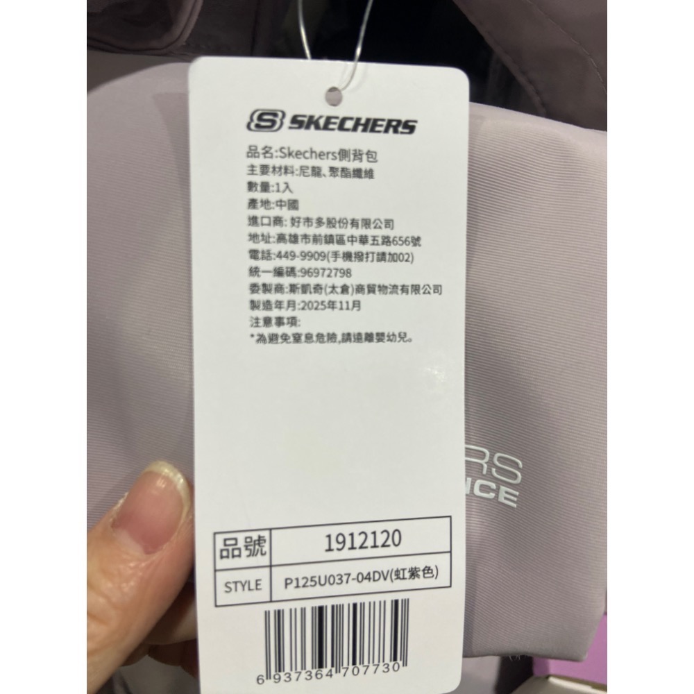 SKECHERS  女肩背包 尺寸:單一尺寸 三色可選-吉兒好市多COSTCO代購-細節圖7