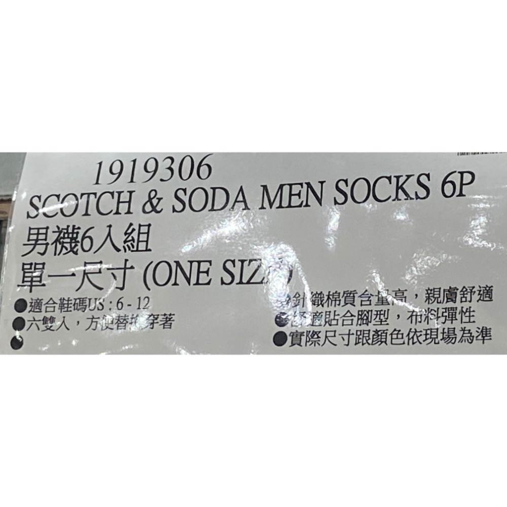 SCOTCH & SODA 男襪6入組 單一尺寸 二款顏色組合可選-吉兒好市多COSTCO代購-細節圖11
