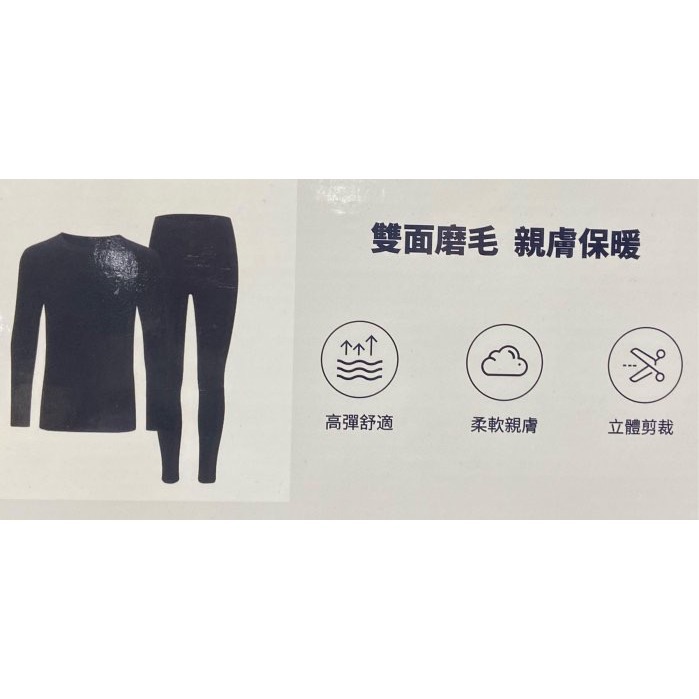 NAUTICA 男保暖衣褲套組 黑/藏青色 亞洲尺寸:S~XL-吉兒好市多COSTCO代購-細節圖6