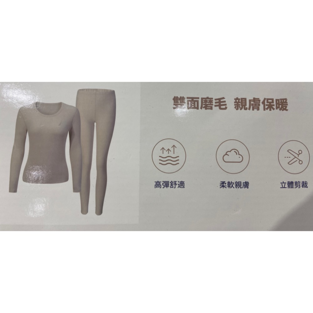NAUTICA 女保暖衣褲套組 二色可選 美國尺寸:S~XL-吉兒好市多COSTCO代購-細節圖4