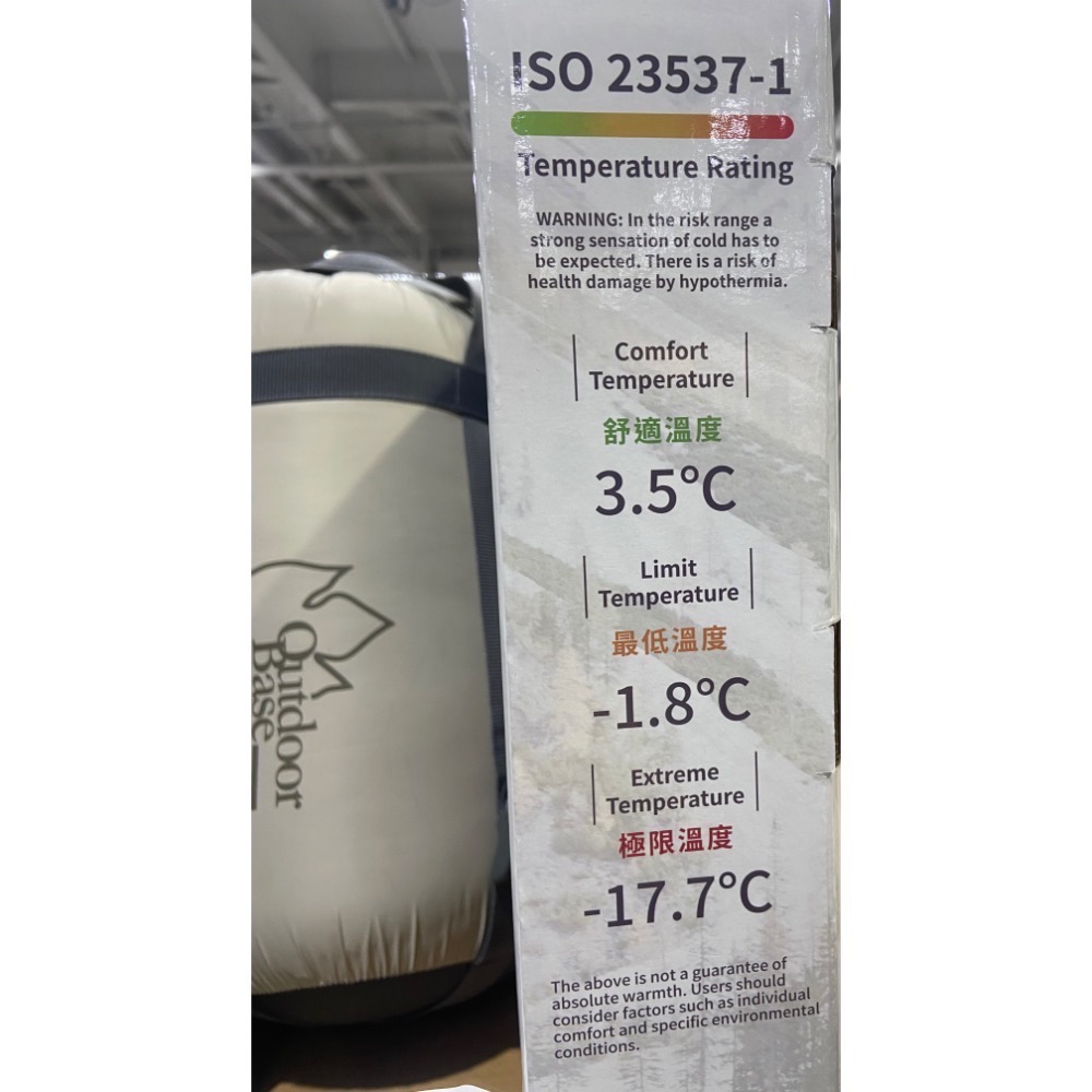 🎉現貨特價！OutdoorBase 成人羽絨睡袋-吉兒好市多COSTCO代購-細節圖7