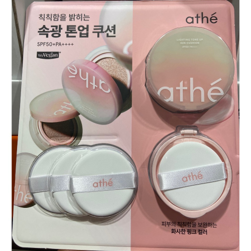 ATHE 提亮防曬氣墊組 SPF50+PA++++ 氣墊2入粉撲3入-吉兒好市多COSTCO代購 - 吉兒好市多COSTCO代購 ...