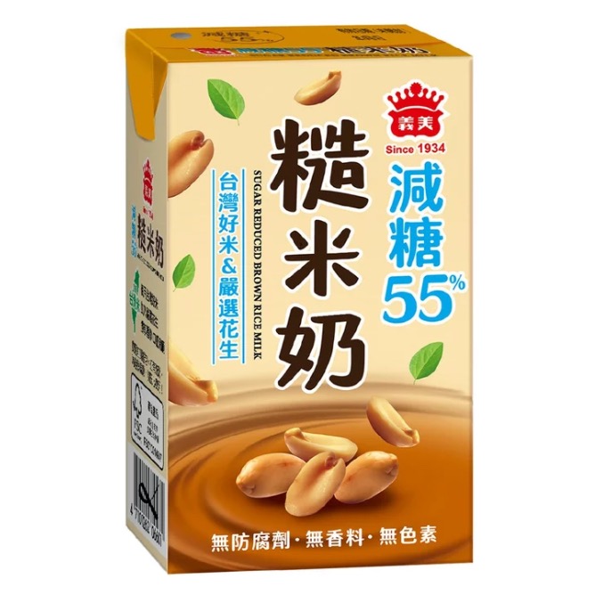 義美減糖糙米奶 每瓶250毫升X24入-吉兒好市多COSTCO代購-細節圖3