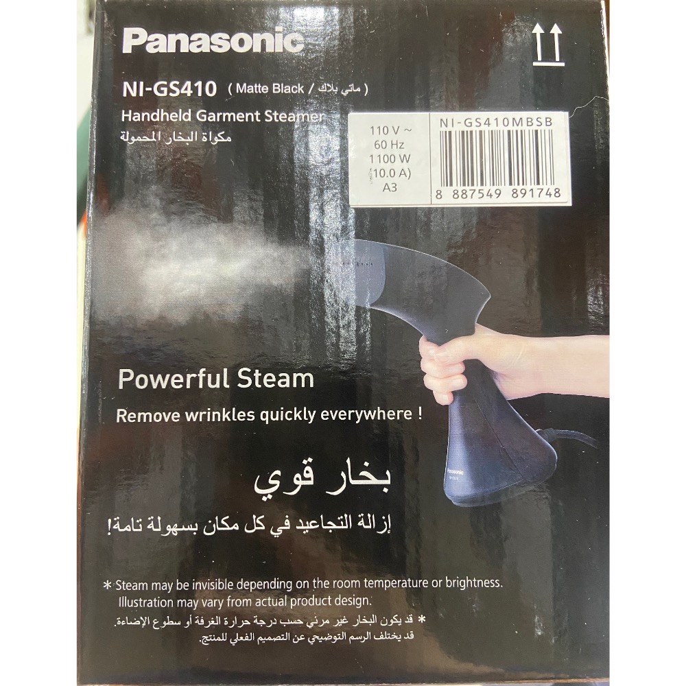 🎉現貨特價！PANASONIC 國際牌手持式掛燙機 NI-GS410-吉兒好市多COSTCO代購-細節圖8