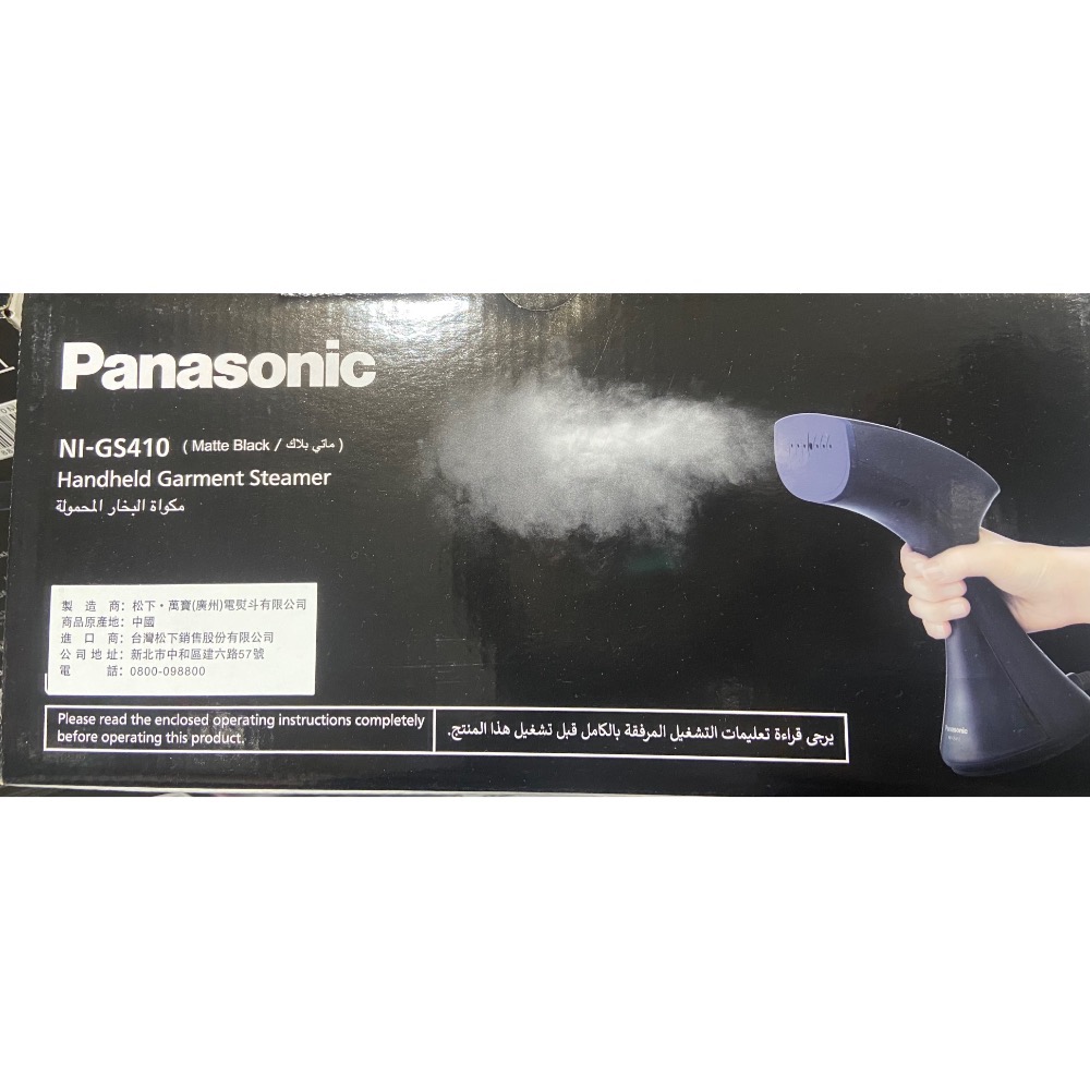 🎉現貨特價！PANASONIC 國際牌手持式掛燙機 NI-GS410-吉兒好市多COSTCO代購-細節圖9