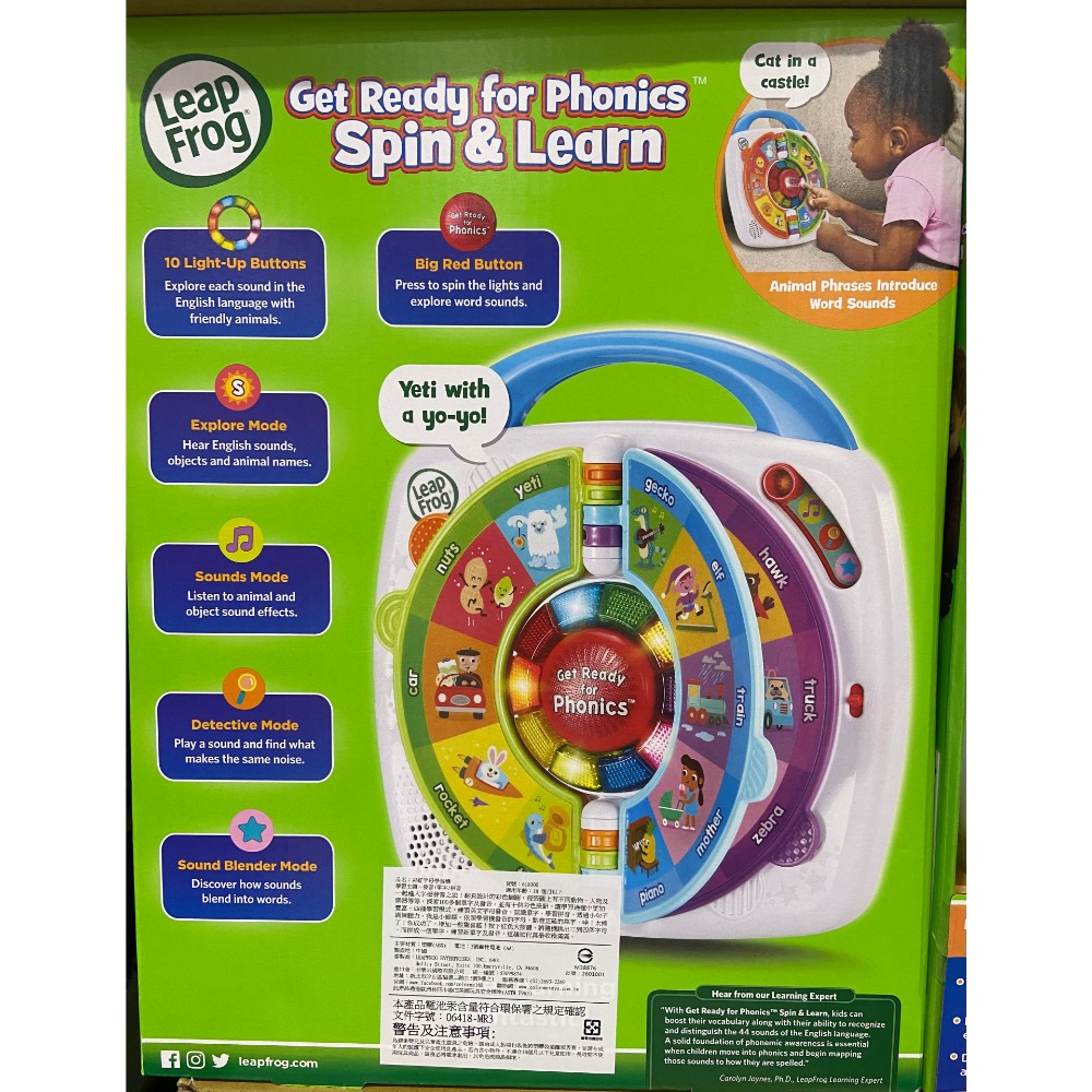 LEAPFROG 跳跳蛙彩虹字母學習機 適用年齡:18個月以上-吉兒好市多COSTCO代購-細節圖2