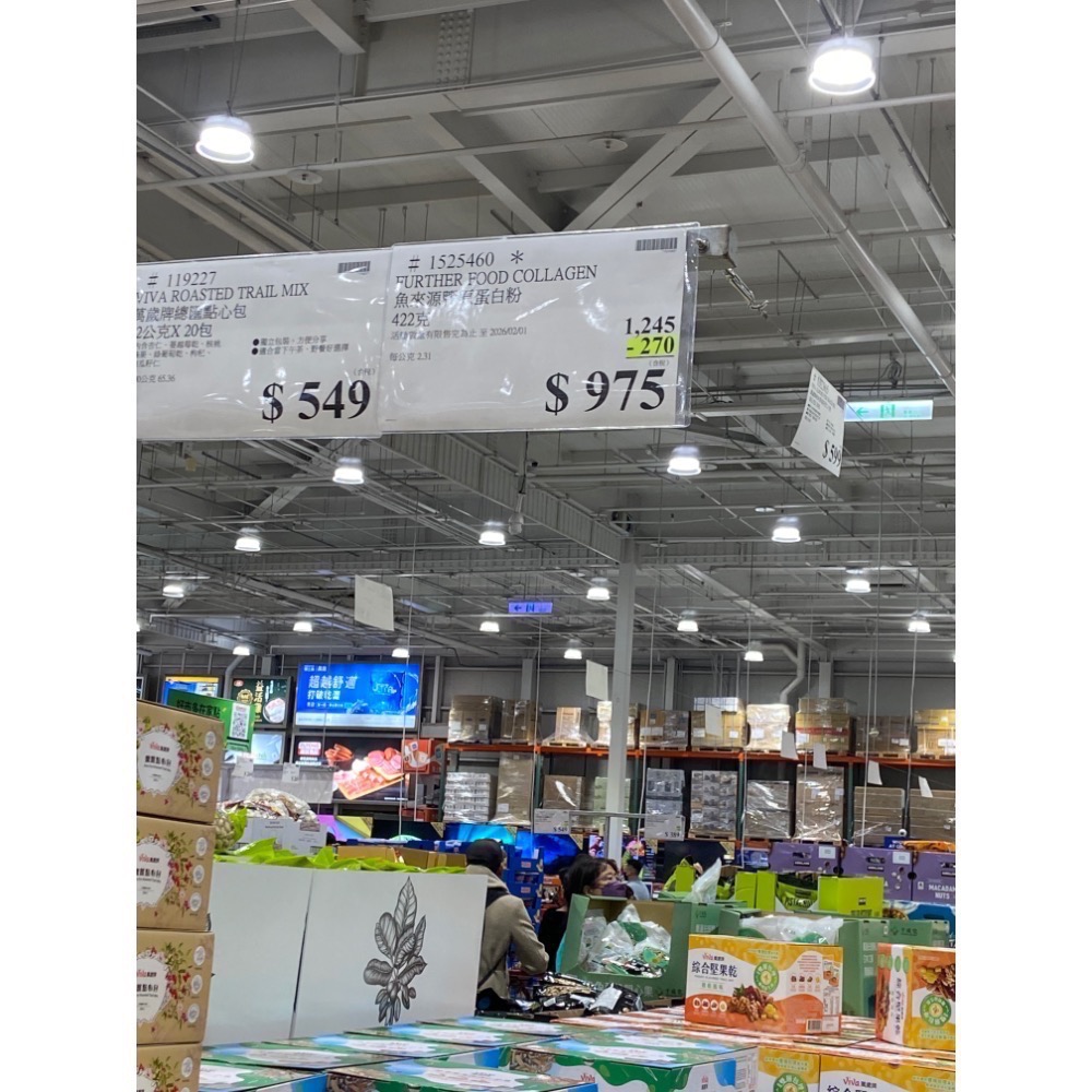 🎉現貨特價！Further Food 魚來源膠原蛋白粉 422公克-吉兒好市多COSTCO代購-細節圖4