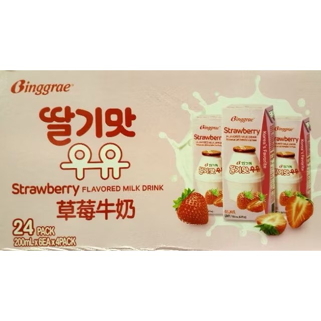 🎉現貨特價！BINGGRAE 草莓牛奶/香蕉牛奶(保久調味乳) 每瓶200毫升X24入-吉兒好市多COSTCO代購-細節圖7