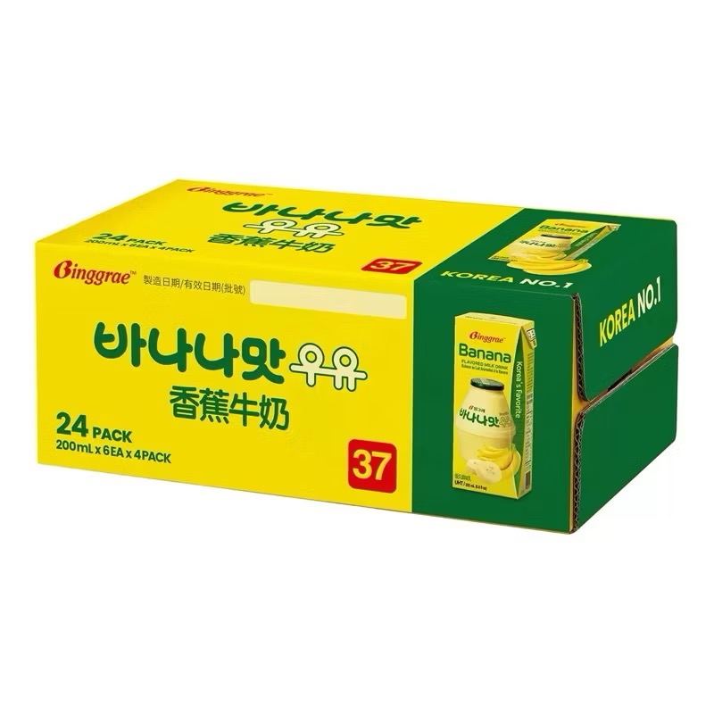 🎉現貨特價！BINGGRAE 草莓牛奶/香蕉牛奶(保久調味乳) 每瓶200毫升X24入-吉兒好市多COSTCO代購-規格圖10
