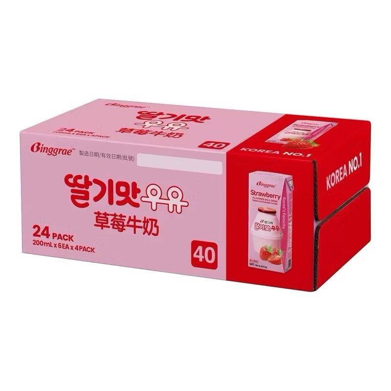 🎉現貨特價！BINGGRAE 草莓牛奶/香蕉牛奶(保久調味乳) 每瓶200毫升X24入-吉兒好市多COSTCO代購-規格圖10