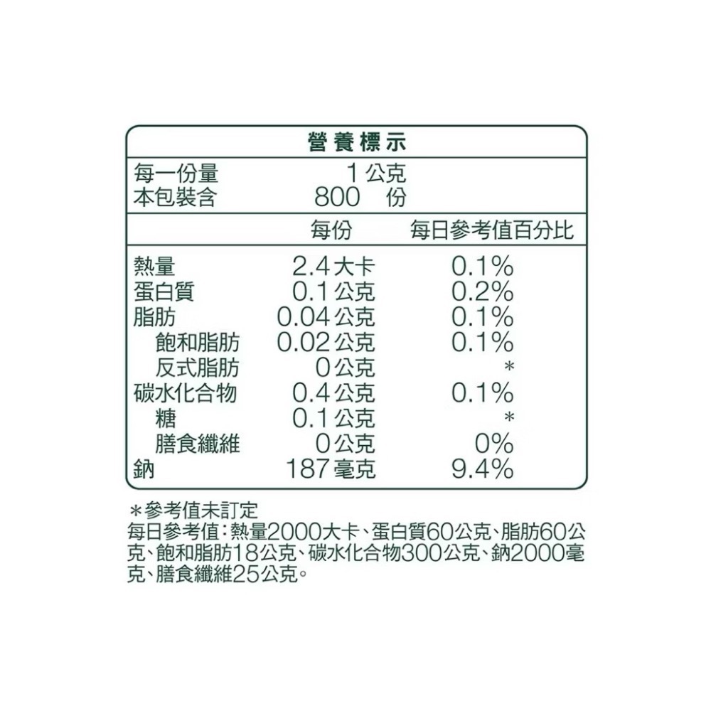🎉現貨特價！康寶鮮醇雞粉 800公克-吉兒好市多COSTCO代購-細節圖8