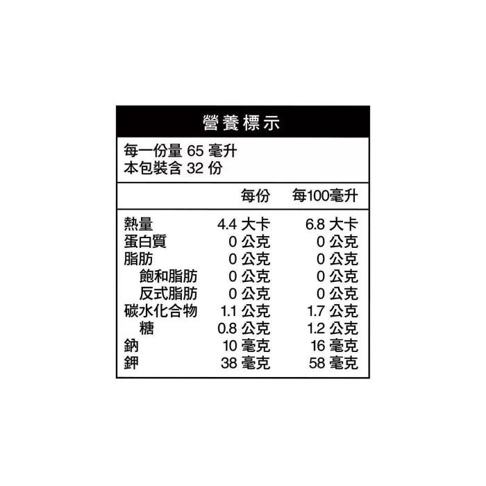 🎉現貨特價！QUAKER 桂格養氣人蔘無添加糖羅漢果穩氣配方 65毫升X32包-吉兒好市多COSTCO代購-細節圖7