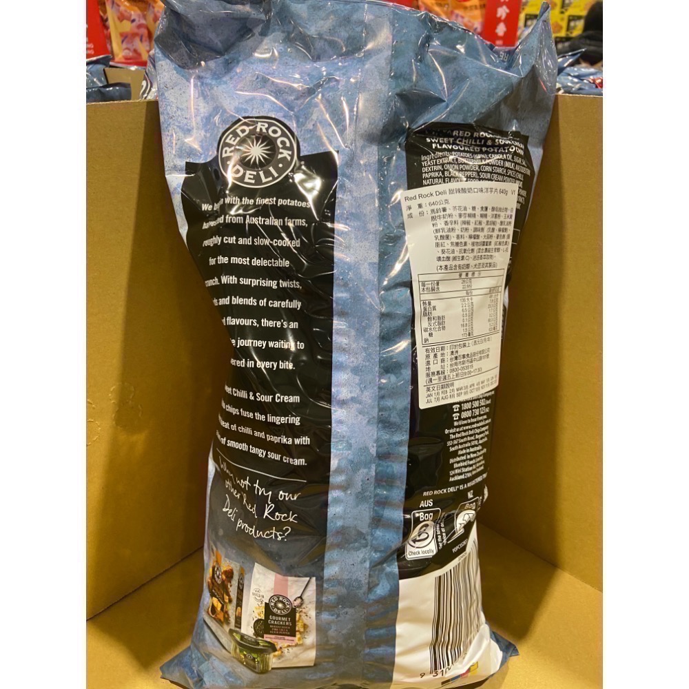 Red Rock Deli 甜辣酸奶口味洋芋片 640公克-吉兒好市多COSTCO代購-細節圖4