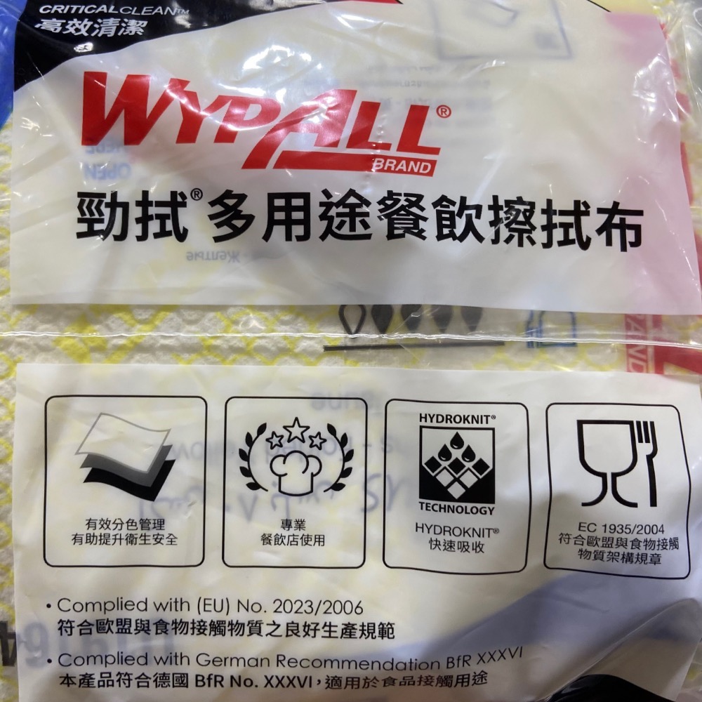 WYPALL 勁拭多用途食品接觸擦拭巾 30張X3包-吉兒好市多COSTCO代購-細節圖3