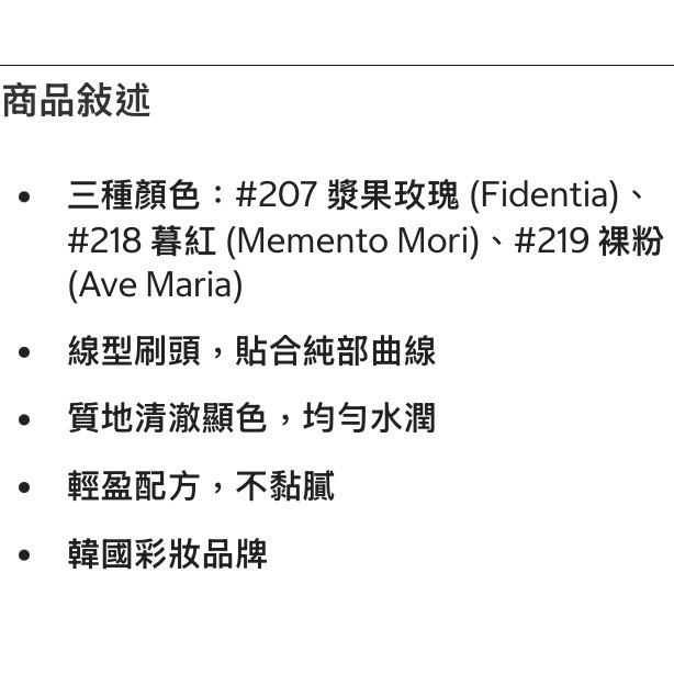 🎉現貨特價！DINTO 水光鏡面唇釉 3.5公克X3入-吉兒好市多COSTCO代購-細節圖5
