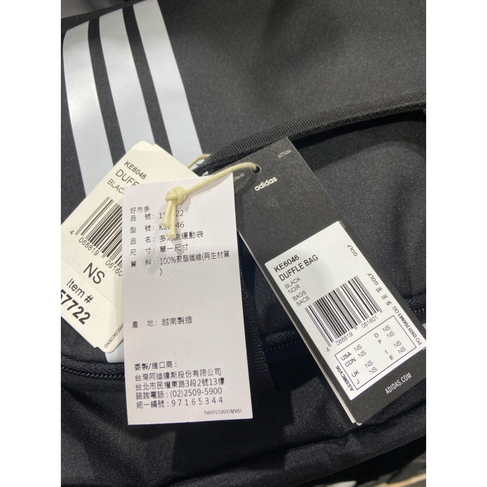 ADIDAS 愛迪達多功能運動袋-吉兒好市多COSTCO代購-細節圖9