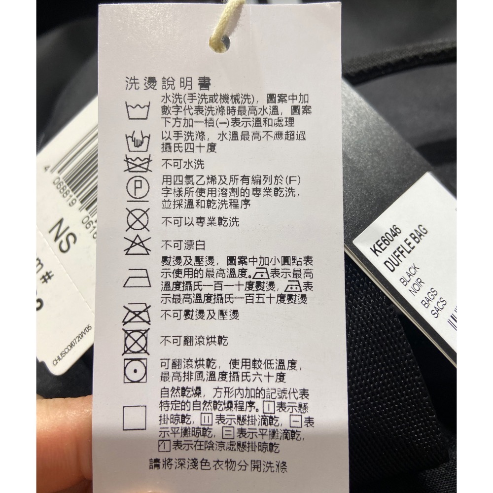 ADIDAS 愛迪達多功能運動袋-吉兒好市多COSTCO代購-細節圖10