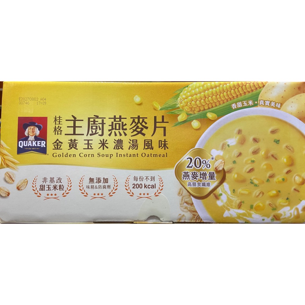 QUAKER 桂格金黃玉米濃湯風味燕麥片 47公克X30包-吉兒好市多COSTCO代購-細節圖2