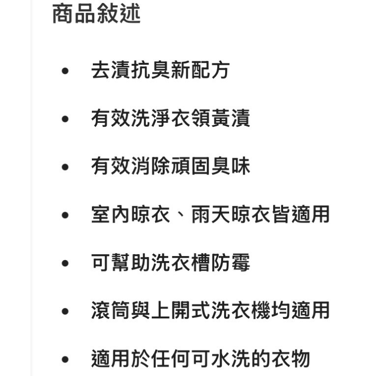 🎉現貨特價！Ariel 極致雙效洗衣精補充包 1100公克X6入/132蓋次-吉兒好市多COSTCO代購-細節圖6