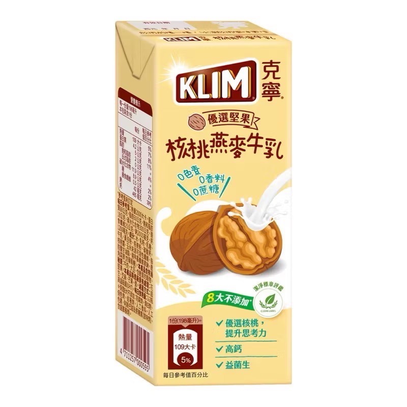 🎉現貨特價！KLIM克寧核桃燕麥牛乳 每瓶198毫升X24入-吉兒好市多COSTCO代購-細節圖2