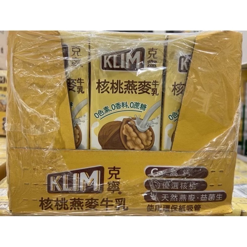 KLIM克寧核桃燕麥牛乳 每瓶198毫升X24入-吉兒好市多COSTCO代購-細節圖3