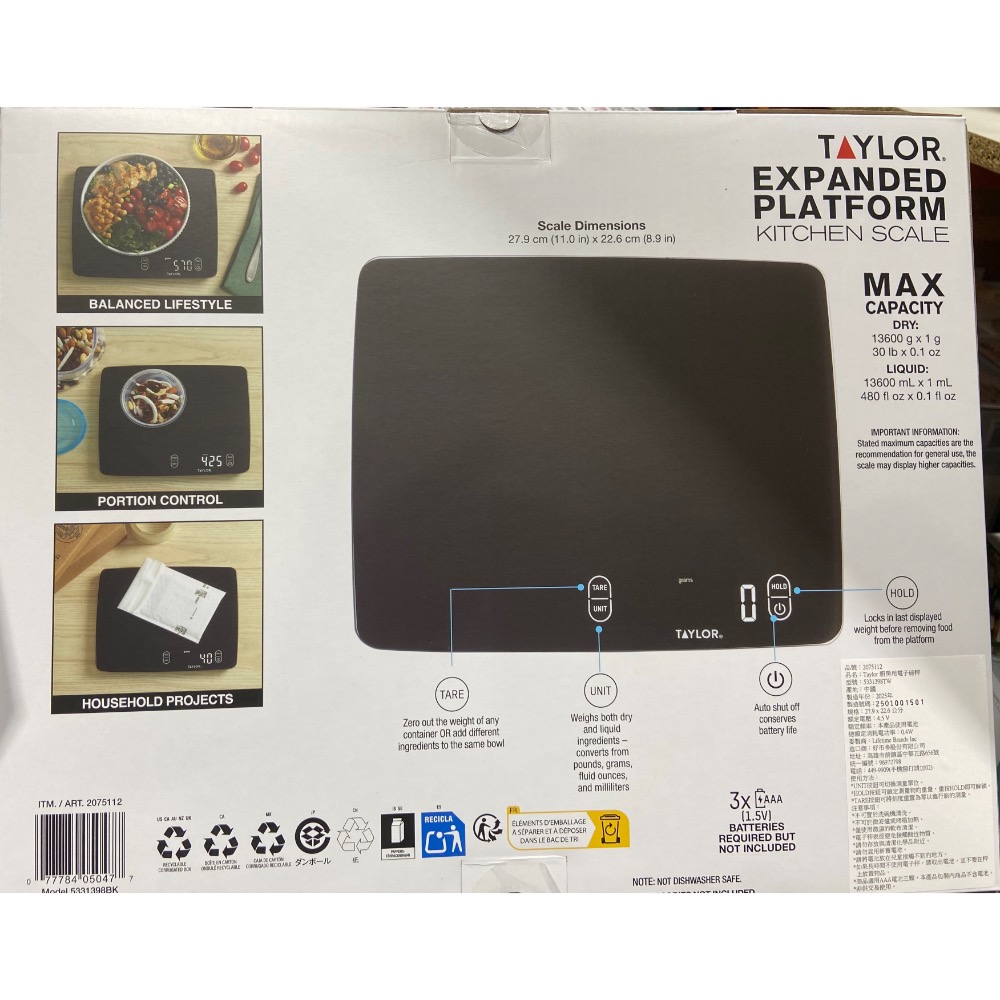 🎉現貨特價！TAYLOR 廚房用防水電子磅秤 型號:5331398TW-吉兒好市多COSTCO代購-細節圖4