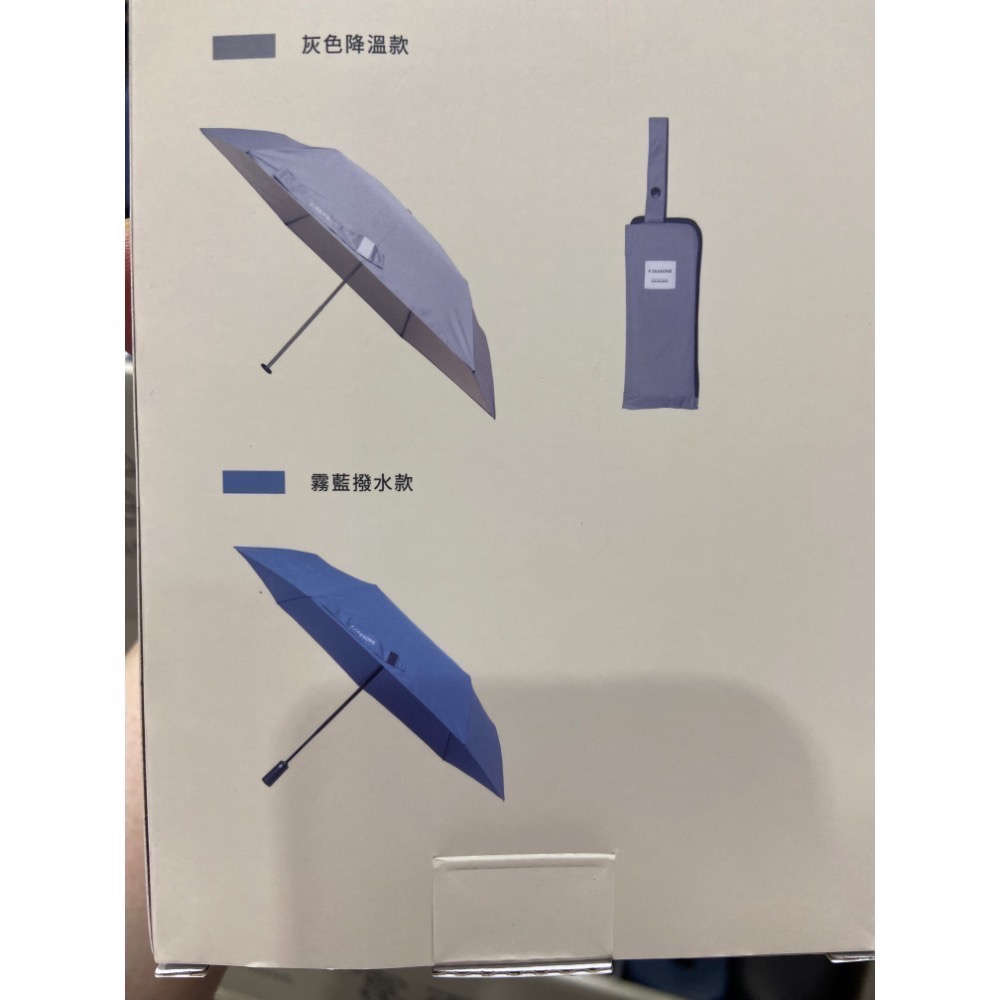 🎉現貨特價！FSEASONS 富雨洋傘 降溫省力晴雨傘兩入組 43+46吋 2款組合可選-吉兒好市多COSTCO代購-細節圖3