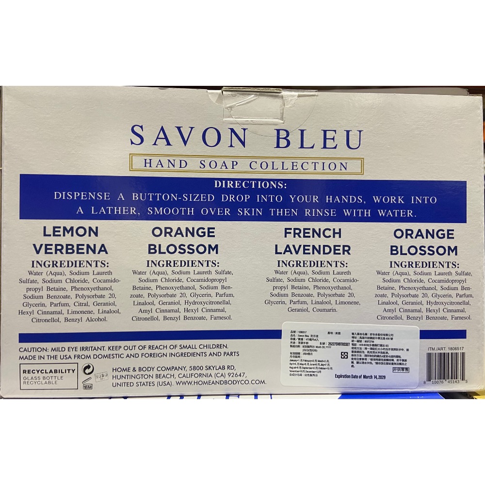 🎉現貨特價！SAVON BLEU 香氛洗手液 473毫升4入-吉兒好市多COSTCO代購-細節圖2