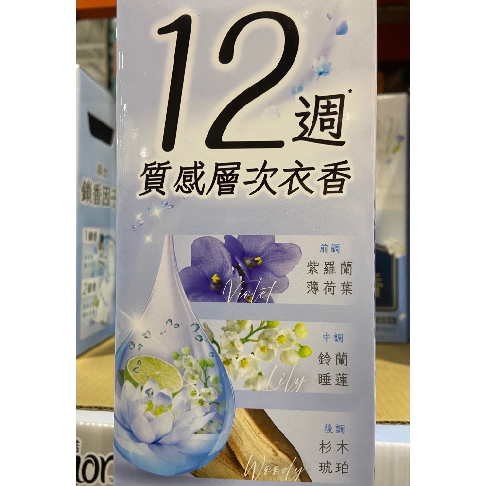 🎉現貨特價！LENOR 蘭諾衣物芳香豆青檸紫羅蘭 885毫升+1810毫升補充包-吉兒好市多COSTCO代購-細節圖2