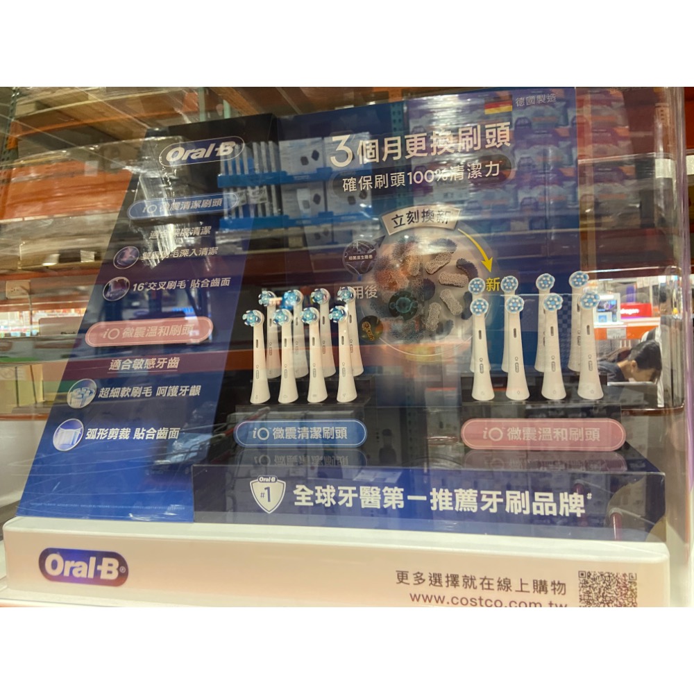 🎉現貨特價！Oral-B 歐樂B iO電動牙刷刷頭8入組 iO微震清潔刷頭/iO微震溫和刷頭-吉兒好市多COSTCO-細節圖2