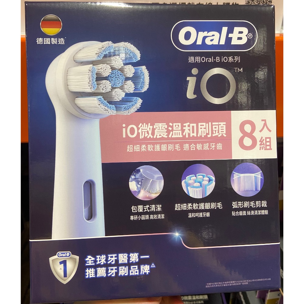 現貨特價:溫和刷頭8入